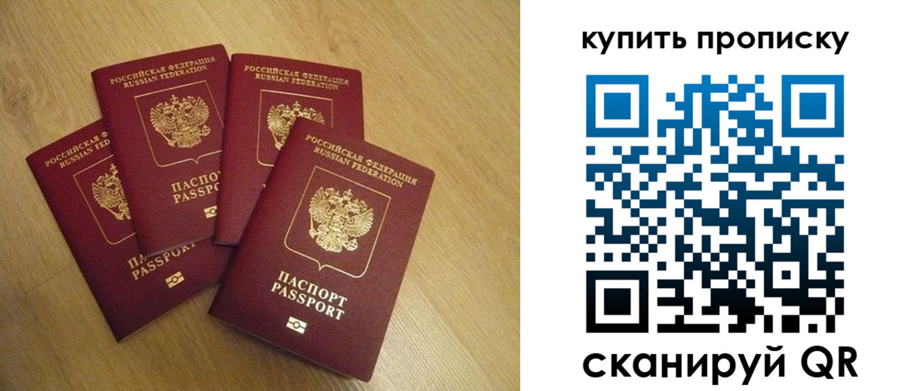 временная регистрация в квартире в Шилке