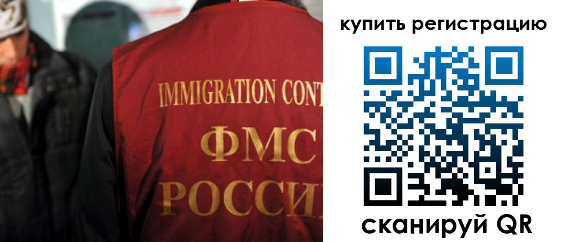 прописка в Шилке