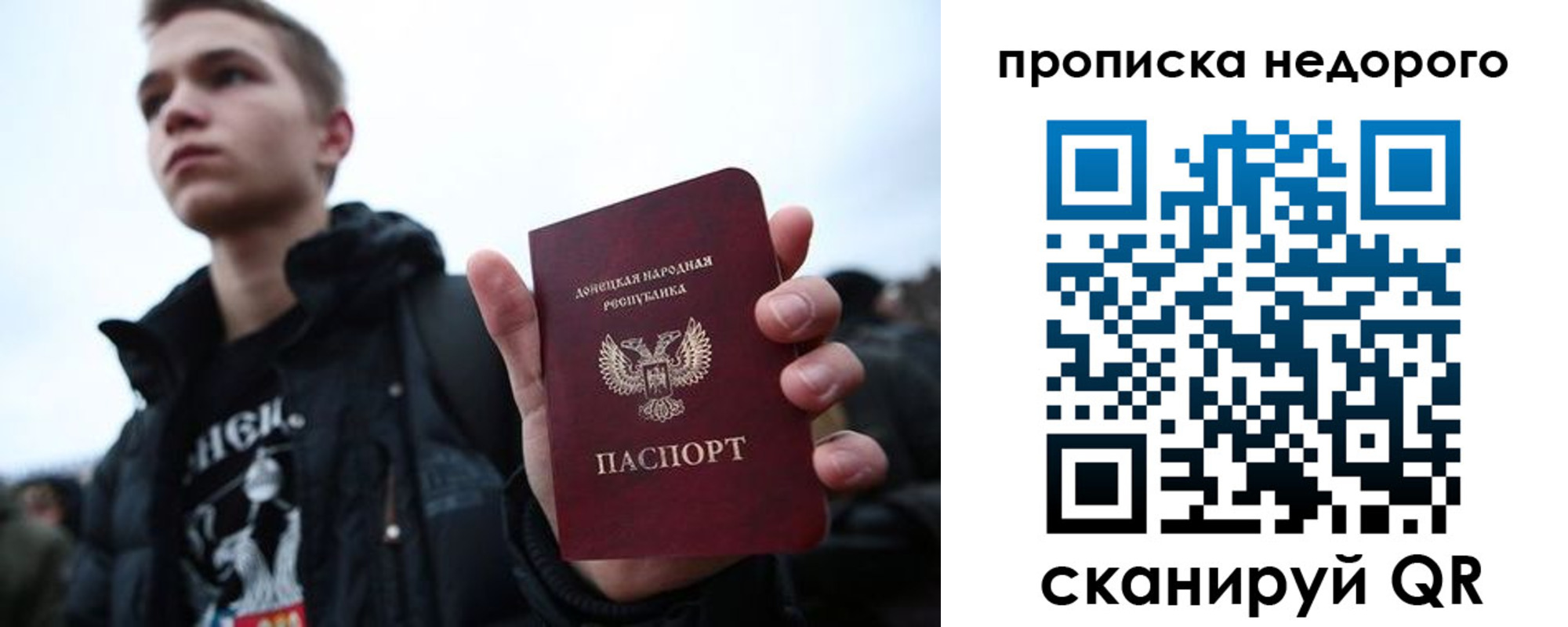 прописка от собственника в Шилке